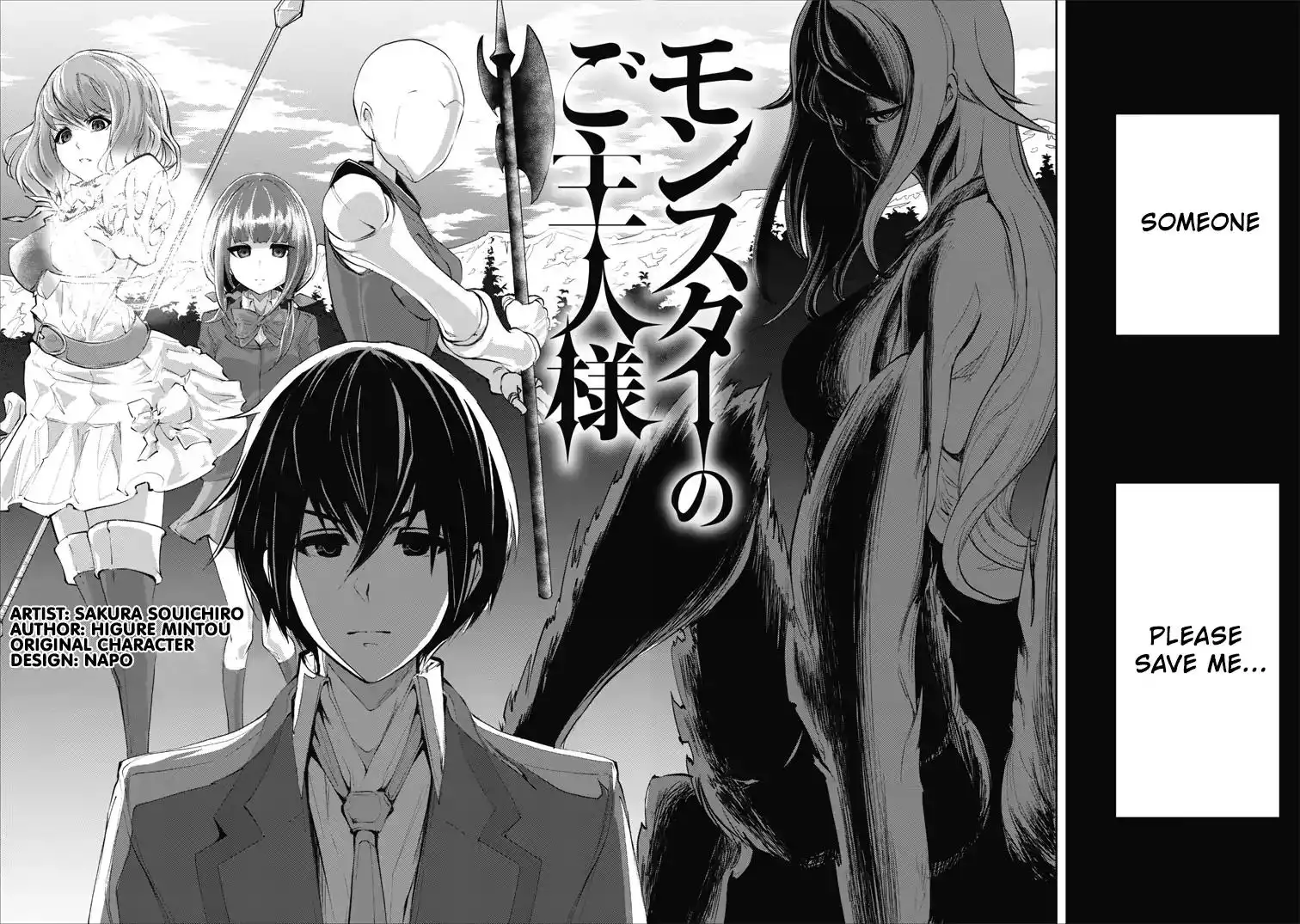 Monster no Goshujin-sama Chapter 1 5